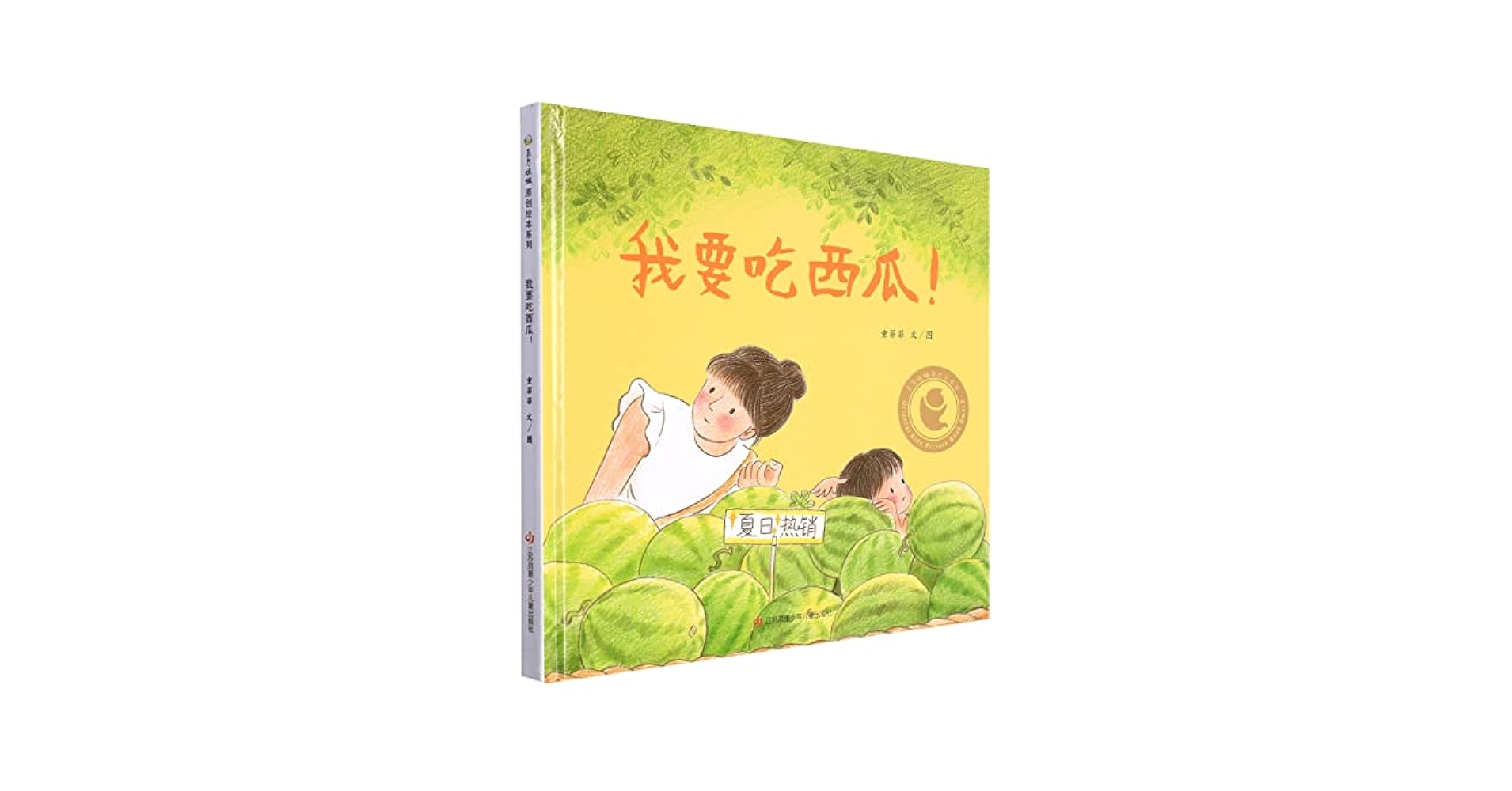 タイ語　絵本　นิทาน ภาษาไทย 8冊セット タイ語 絵本 นิทาน ภาษาไทย 8冊セット タイ語 絵本 นิทาน ภาษา